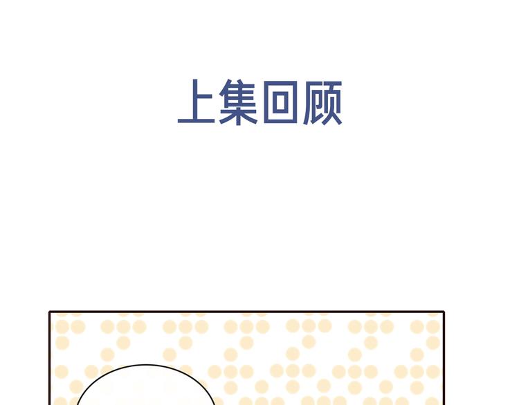 第13话 给你你就拿着！(1/3)-第13话