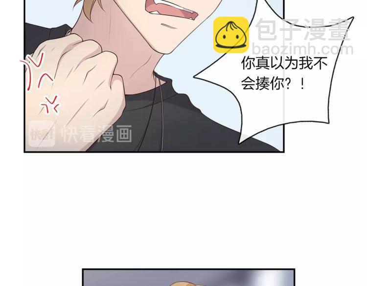 第13话 给你你就拿着！(1/3)-第13话