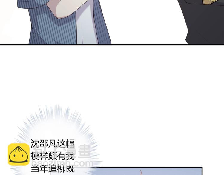 第13话 给你你就拿着！(1/3)-第13话