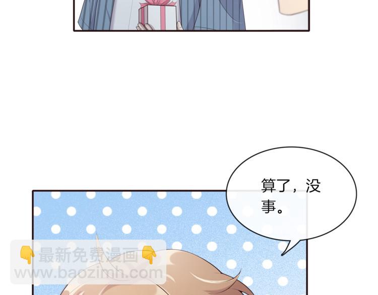 第13话 给你你就拿着！(1/3)-第13话