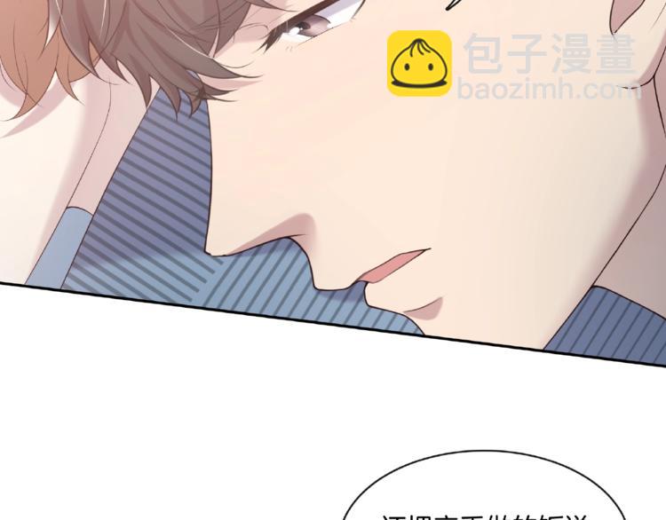 第15话 夜店买醉(1/2)-第15话