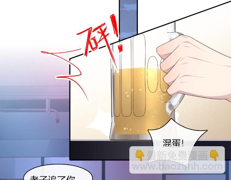 第15话 夜店买醉(1/2)-第15话