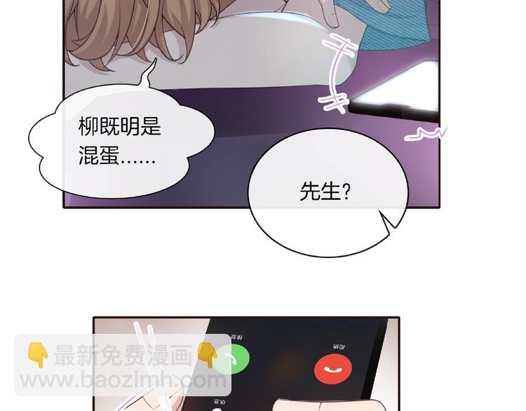 第15话 夜店买醉(1/2)-第15话