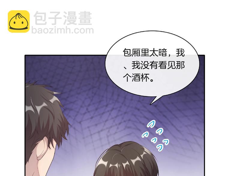 第19话 修罗场？想的美！(1/2)-第19话
