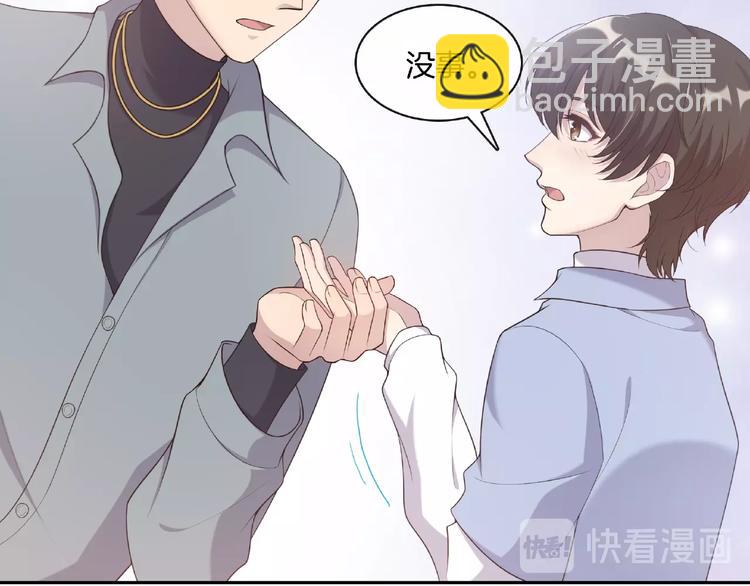 第19话 修罗场？想的美！(1/2)-第19话