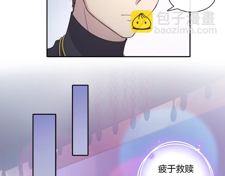 第19话 修罗场？想的美！(1/2)-第19话