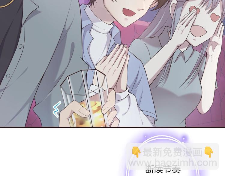 第19话 修罗场？想的美！(1/2)-第19话