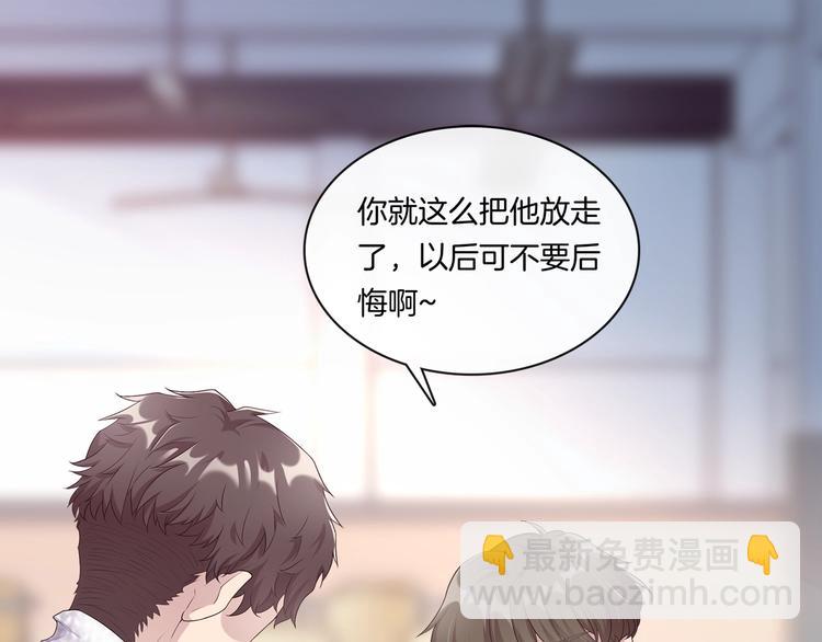 第3话 我觉得他很可爱(1/3)-第3话