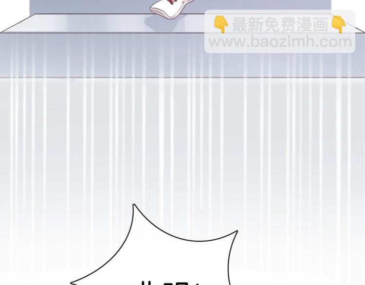 第3话 我觉得他很可爱(1/3)-第3话