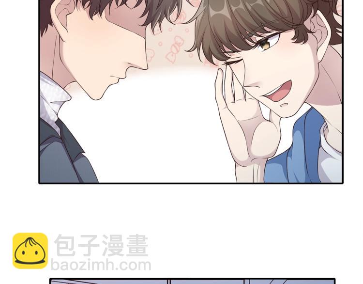 第3话 我觉得他很可爱(1/3)-第3话