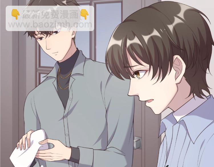 第21话 嘘，他睡着了(1/2)-第21话