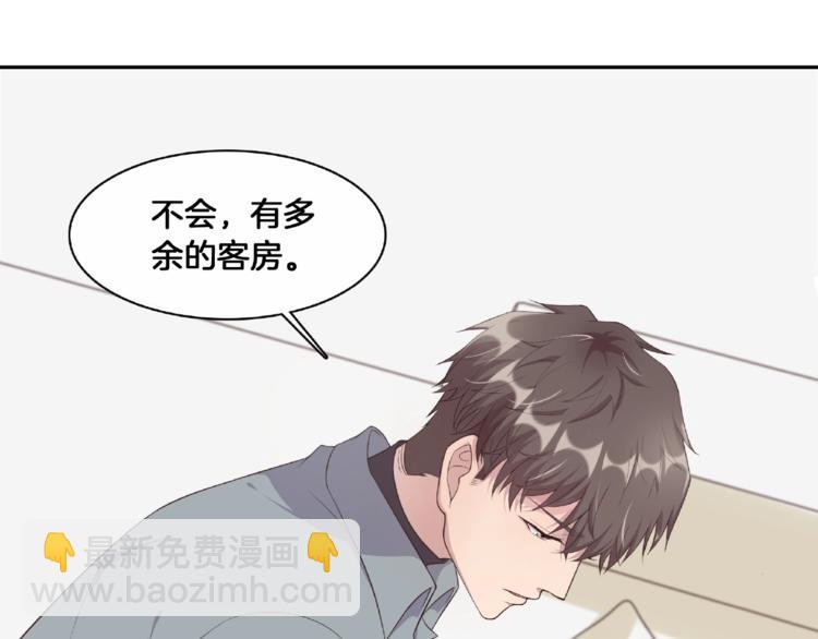 第21话 嘘，他睡着了(1/2)-第21话