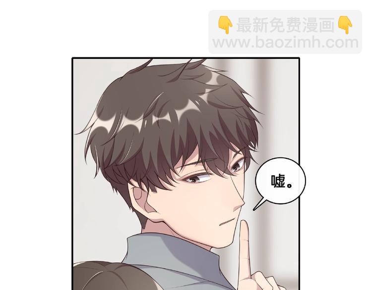 第21话 嘘，他睡着了(1/2)-第21话