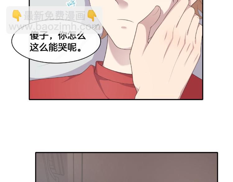 第21话 嘘，他睡着了(1/2)-第21话