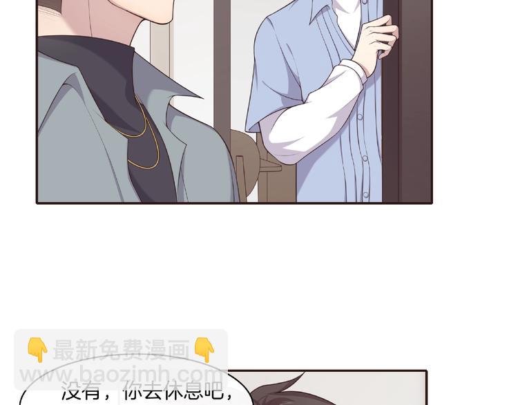 第21话 嘘，他睡着了(1/2)-第21话