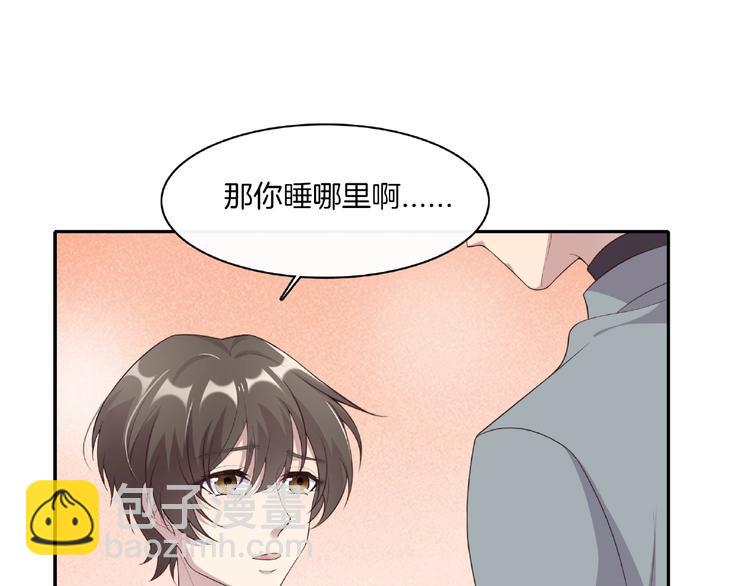 第21话 嘘，他睡着了(1/2)-第21话