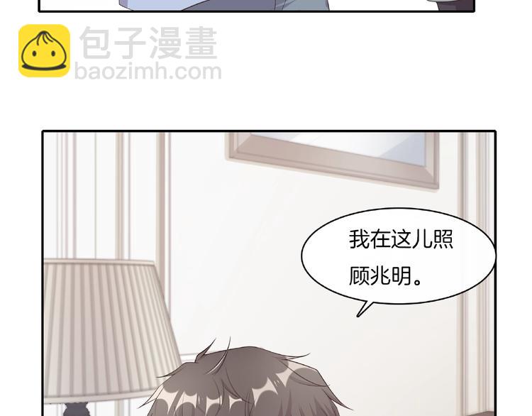 第21话 嘘，他睡着了(1/2)-第21话