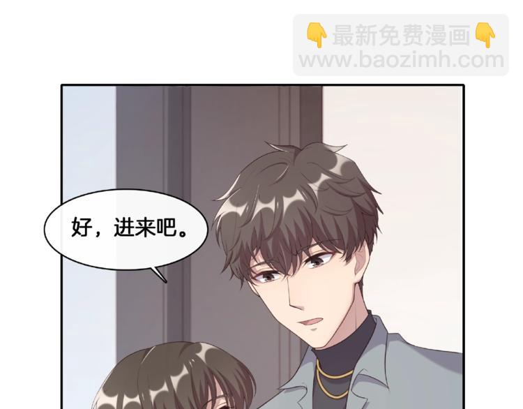 第21话 嘘，他睡着了(1/2)-第21话
