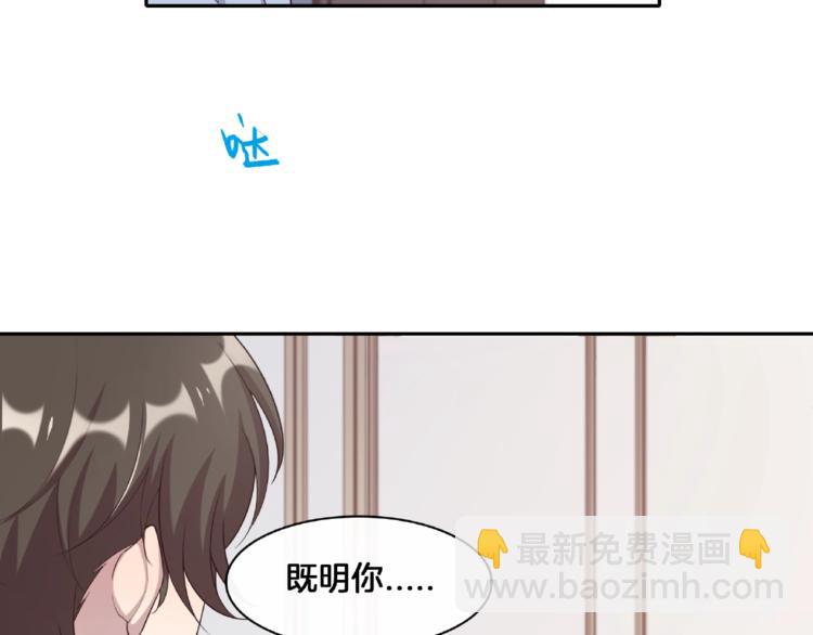 第21话 嘘，他睡着了(1/2)-第21话