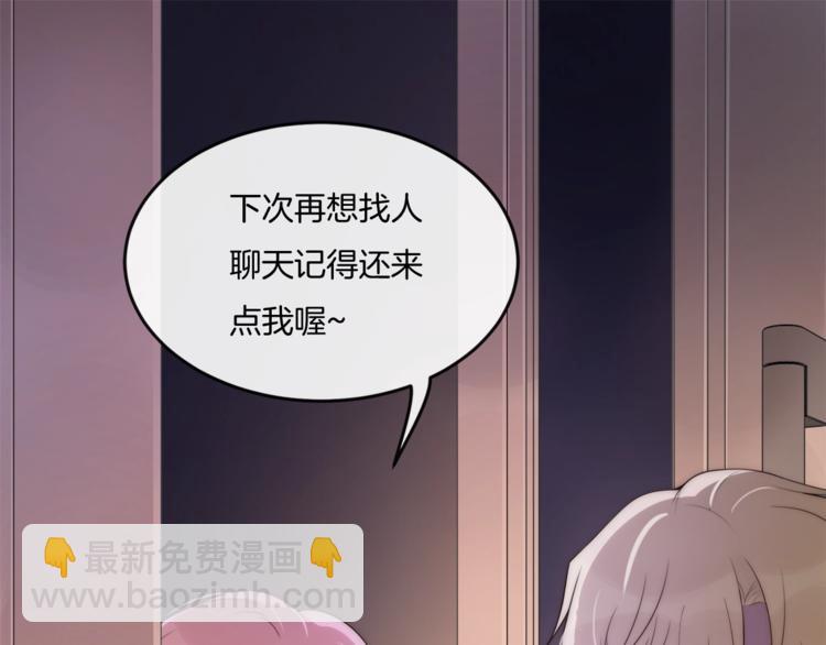 第23话 别怪我不客气(1/3)-第23话