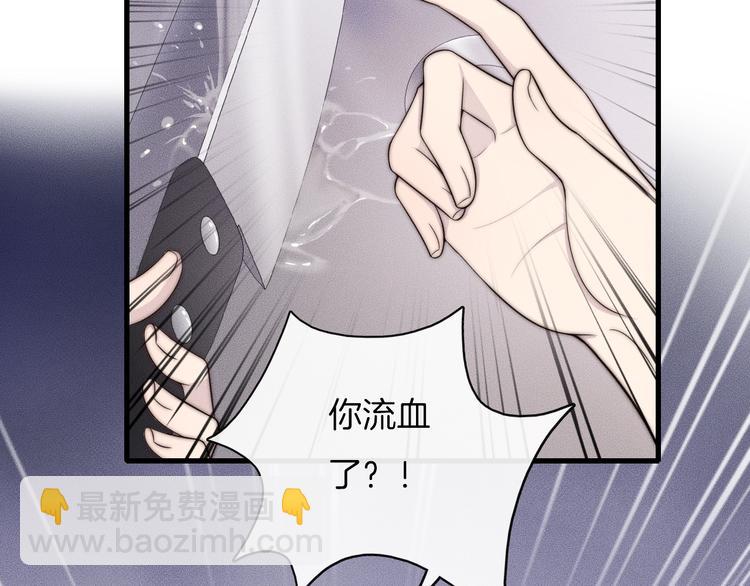 第25话 以后别找我了(1/2)-第25话