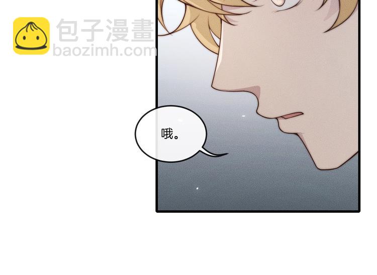 第27话 我一直都在(1/2)-第27话