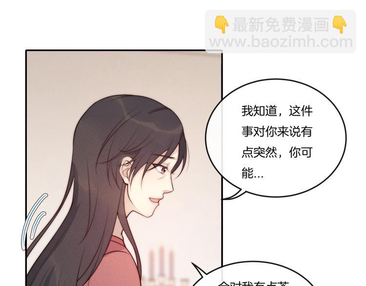 第27话 我一直都在(1/2)-第27话