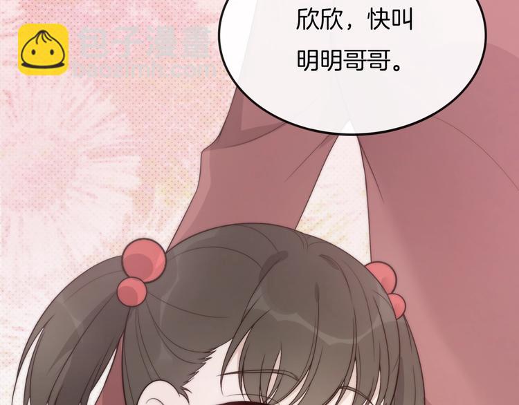 第29话 &ldquo;偶遇&rdquo;(1/2)-第29话