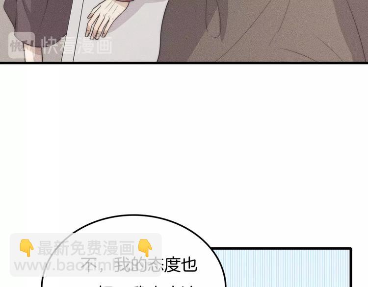 第29话 &ldquo;偶遇&rdquo;(1/2)-第29话