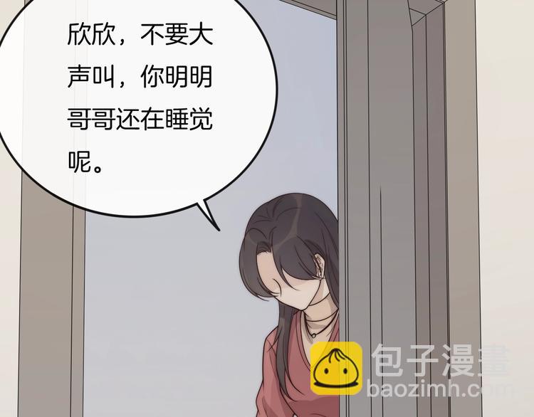 第29话 &ldquo;偶遇&rdquo;(1/2)-第29话