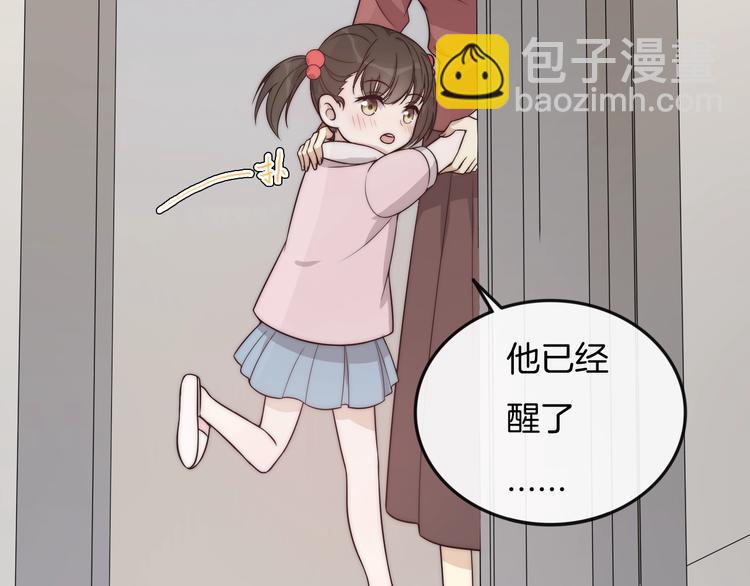 第29话 &ldquo;偶遇&rdquo;(1/2)-第29话