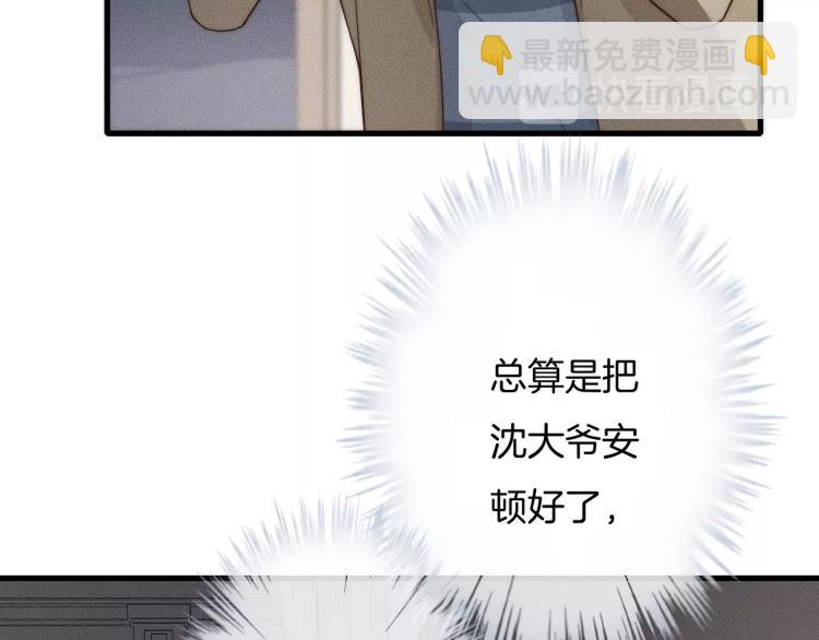 第31话 话别(1/2)-第31话