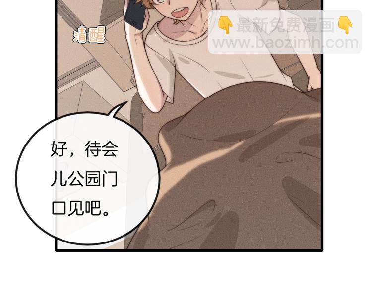 第31话 话别(1/2)-第31话