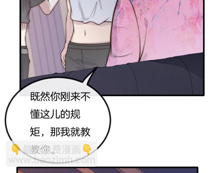 第33话 我帮你(1/2)-第33话