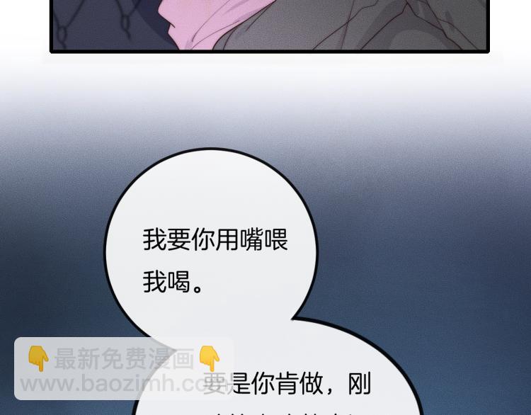 第33话 我帮你(1/2)-第33话