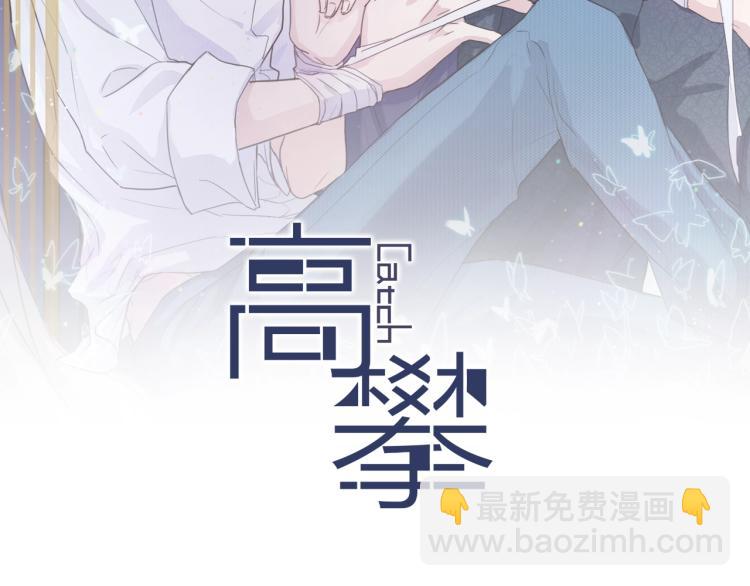 第33话 我帮你(1/2)-第33话