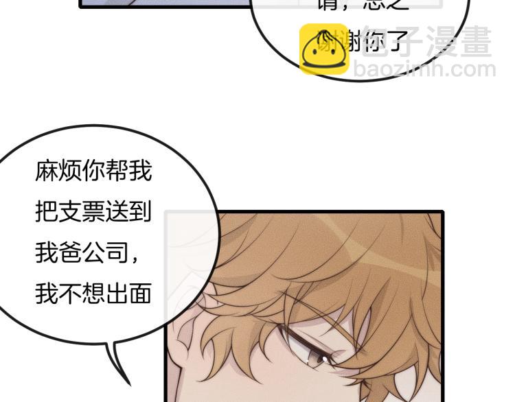 第35话 你在可怜我吗？(1/3)-第35话