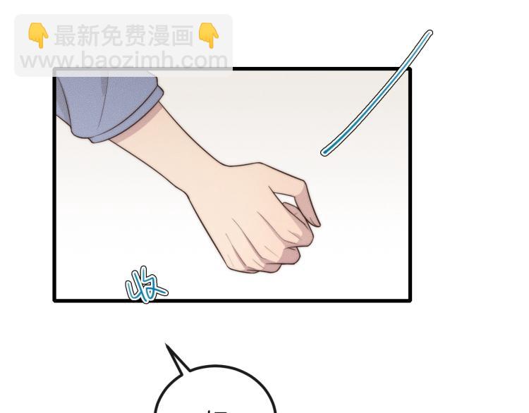 第35话 你在可怜我吗？(1/3)-第35话