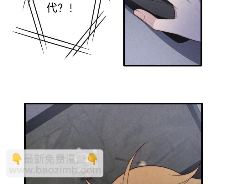 第35话 你在可怜我吗？(1/3)-第35话
