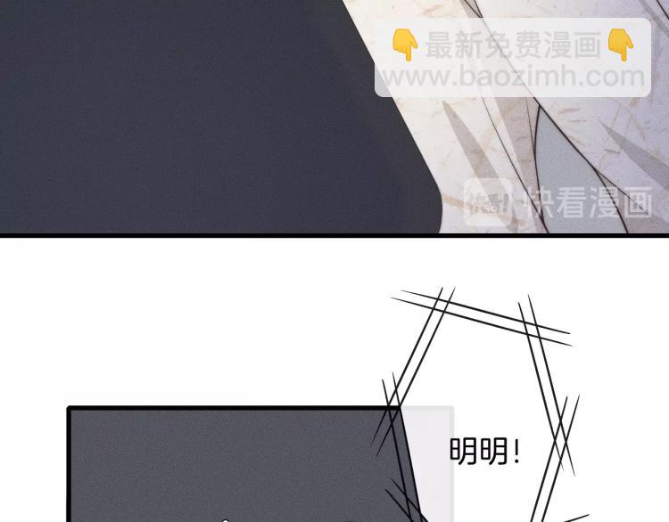 第35话 你在可怜我吗？(1/3)-第35话