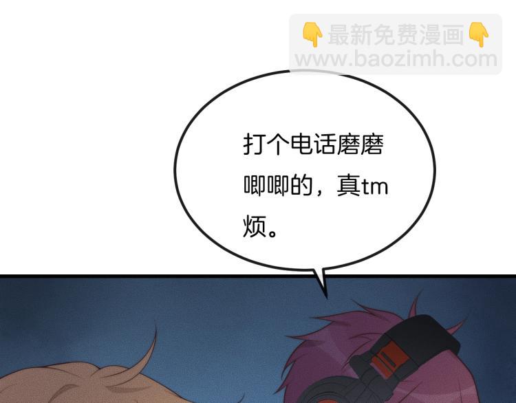 第35话 你在可怜我吗？(1/3)-第35话