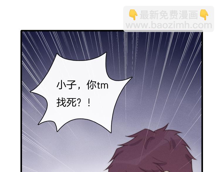 第35话 你在可怜我吗？(1/3)-第35话