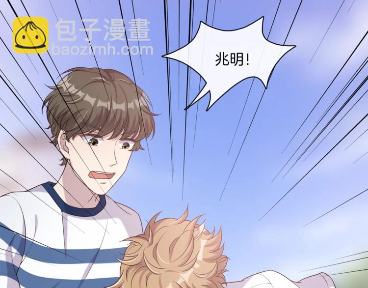 第5话 我想戒了你(1/2)-第5话