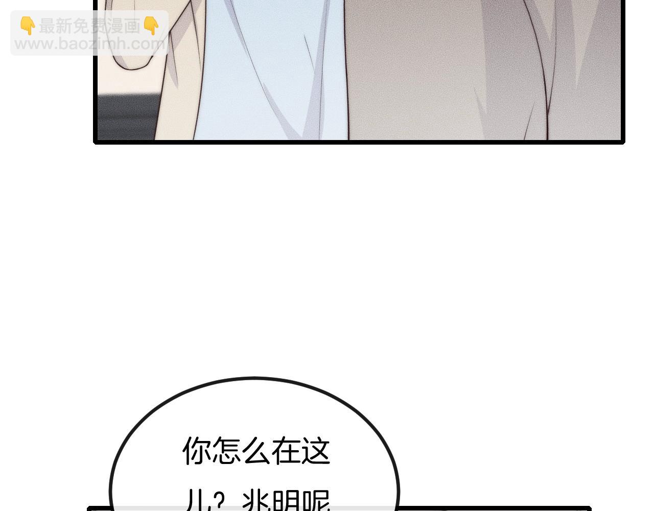 第41话 我们把话说清楚好吗？(1/3)-第41话