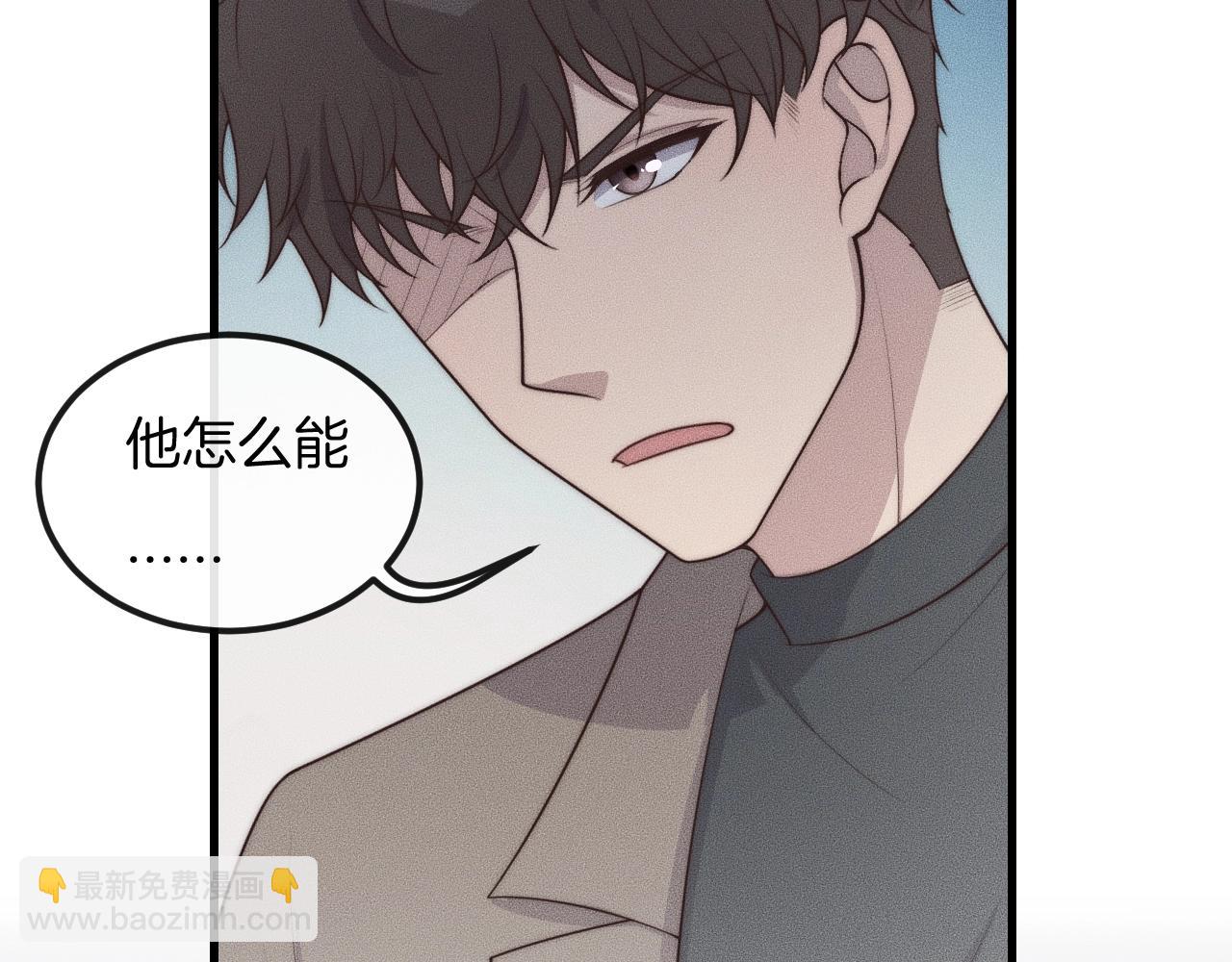 第41话 我们把话说清楚好吗？(1/3)-第41话