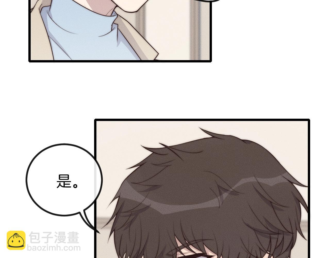 第41话 我们把话说清楚好吗？(1/3)-第41话