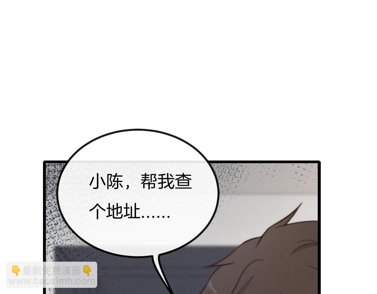 第41话 我们把话说清楚好吗？(1/3)-第41话