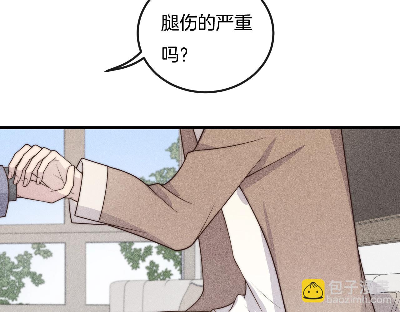 第41话 我们把话说清楚好吗？(1/3)-第41话
