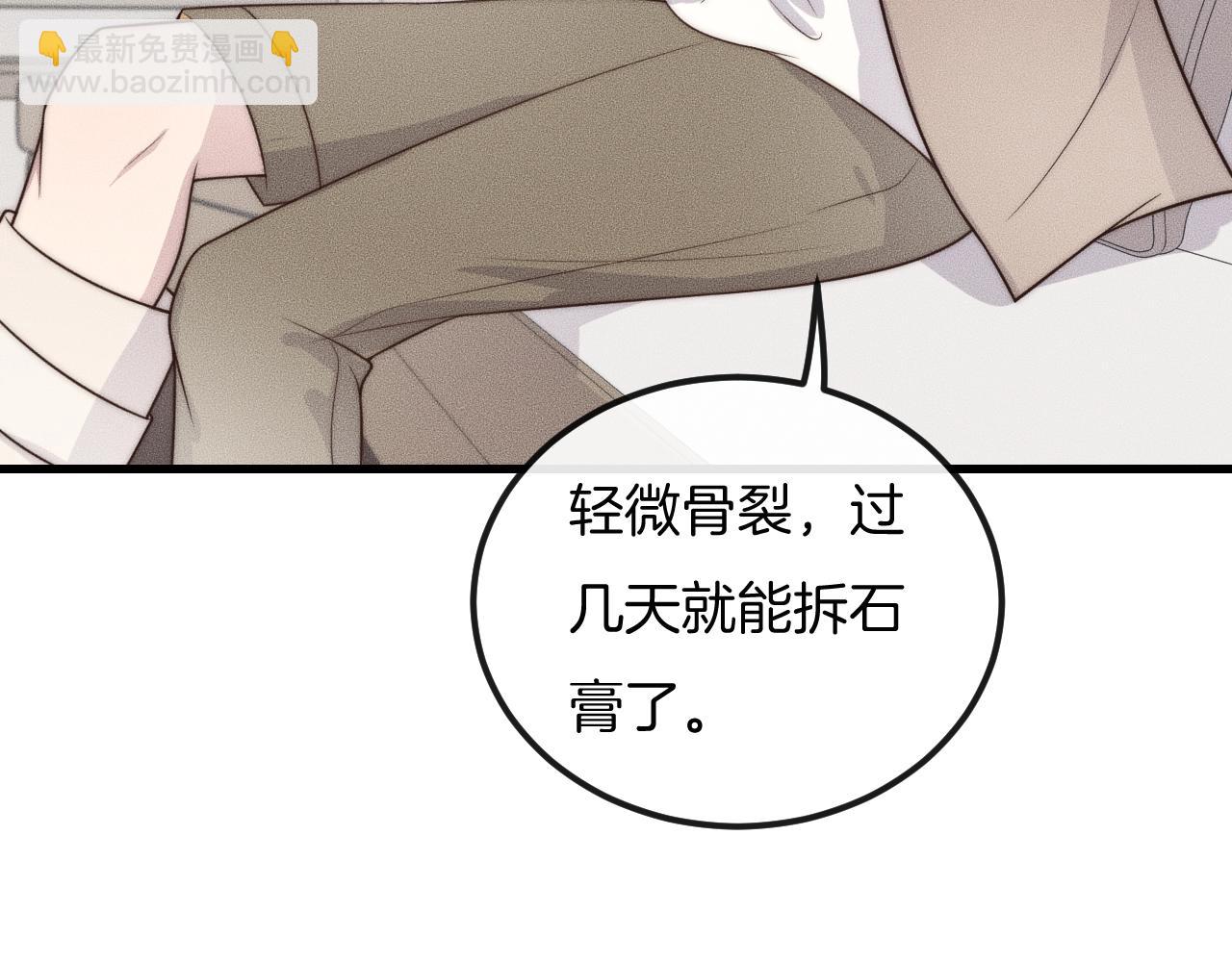 第41话 我们把话说清楚好吗？(1/3)-第41话