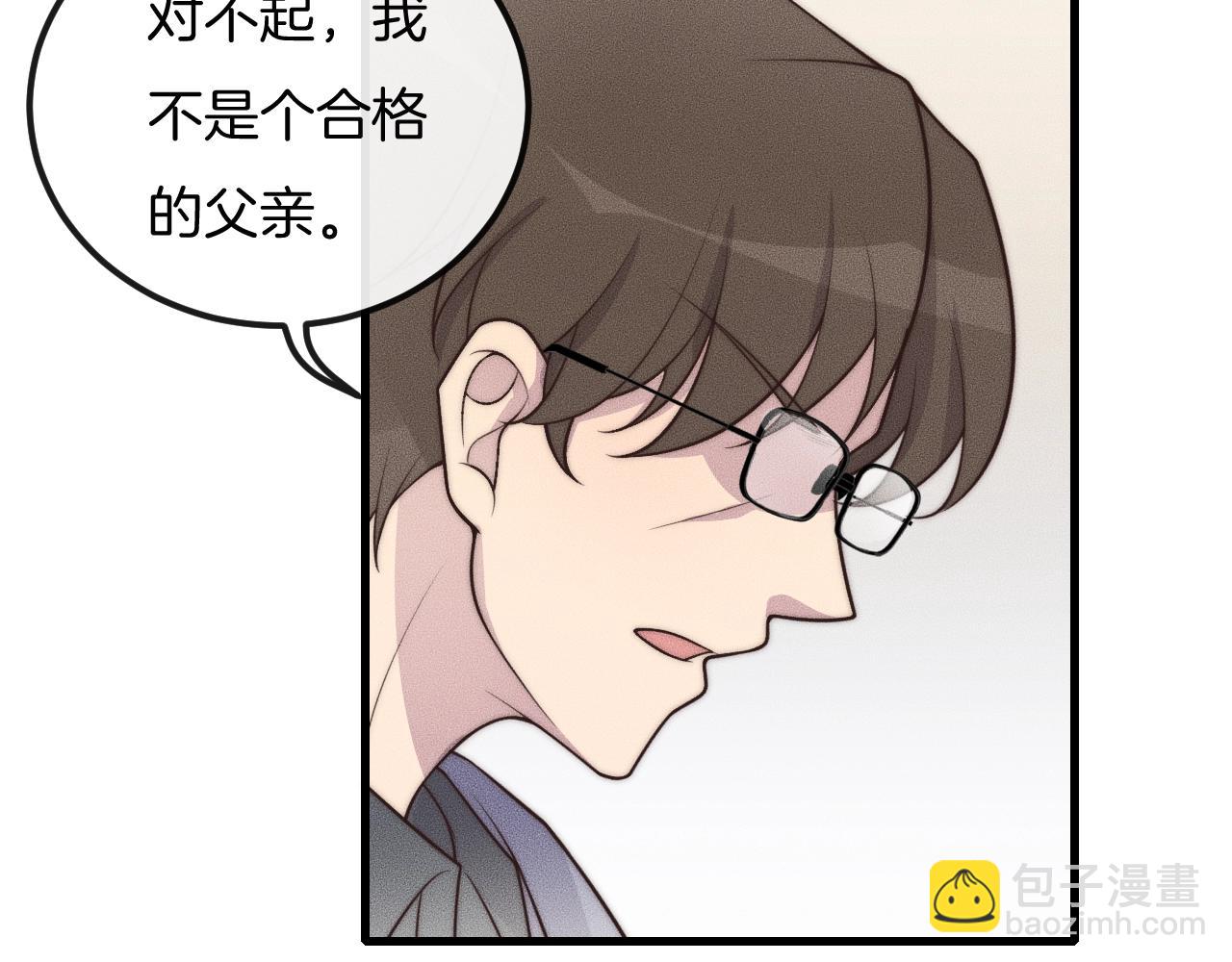 第41话 我们把话说清楚好吗？(1/3)-第41话